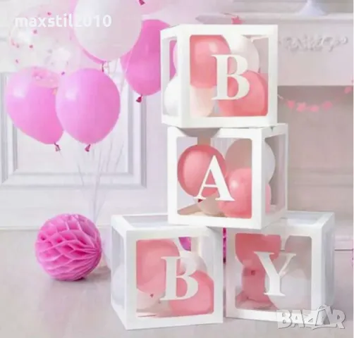 Кутии за пълнене с балони BABY