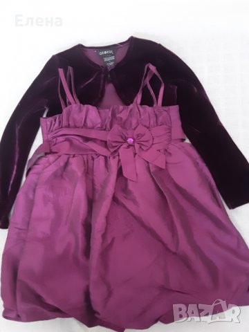 Детска рокля George с болеро