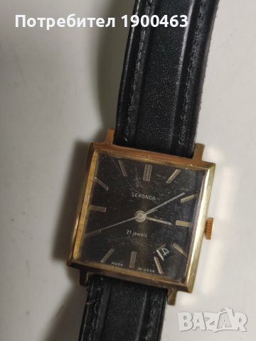  Sekonda.Слава.Механичен.21камъка.