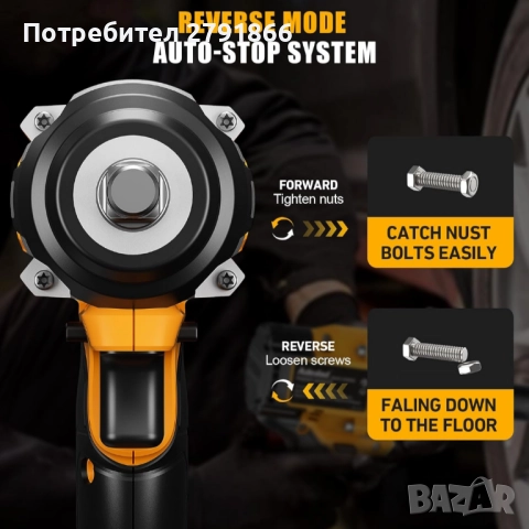 Безчетков ударен гайковерт 750N.m (553 Ft-lbs) 20V с 2x4.0AH батерия и бързо зарядно устройство, снимка 6 - Винтоверти - 52932154