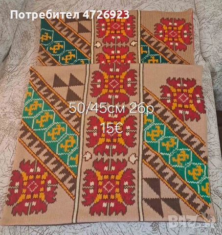 калъфки за възглавница