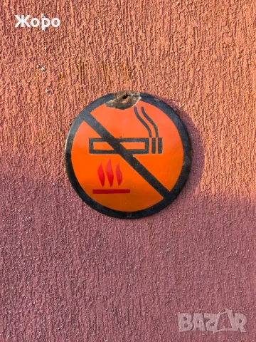 Емайлирана стара табела, снимка 2 - Други ценни предмети - 49293312