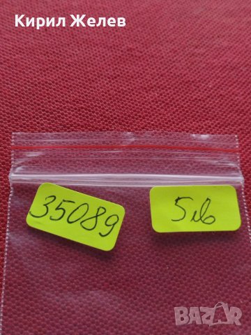 МОНЕТА 10 стотинки 1912г. СТАРА РЯДКА ЦАРСТВО БЪЛГАРИЯ ЗА КОЛЕКЦИОНЕРИ 35089, снимка 12 - Нумизматика и бонистика - 39332356