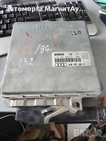 ECU Моторен компютър Audi A6 / 0 281 001 320/321 / 4A0 907 401 P / 0281001320/321 / 4A0907401P