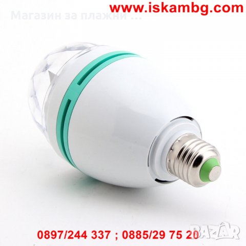 LED трицветна въртяща се електрическа диско крушка/лампа - 3W/6W    код 0935, снимка 6 - Крушки - 28460070