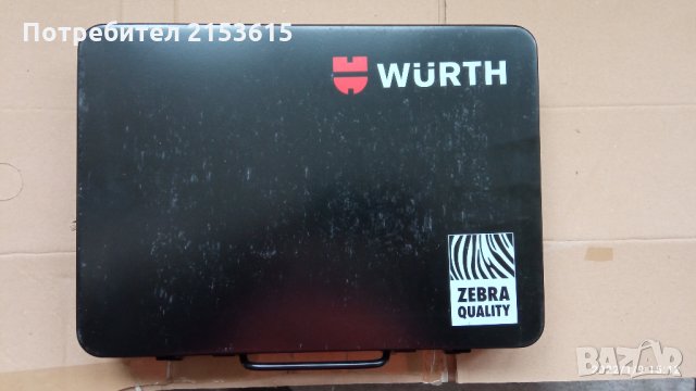 Wurth Zebra 1/2 и 1/4 гидория 59 части вложки камъни комплект, снимка 9 - Куфари с инструменти - 35384068