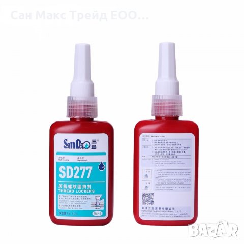 Машина за двустранно етикетиране, снимка 3 - Други машини и части - 28737305