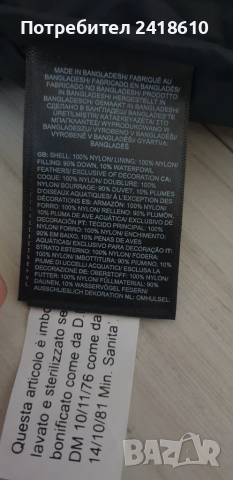 The North Face Nuptse 700 Down Women Jacket Size S  НОВО! ОРИГИНАЛ! Дамско Зимно Яке!, снимка 12 - Якета - 52004724