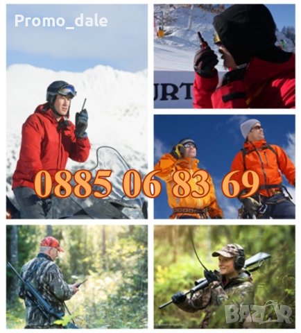 Радиостанция Baofeng UV-9R Plus, 10W, батерия 8000mAh, снимка 6 - Екипировка - 40674612