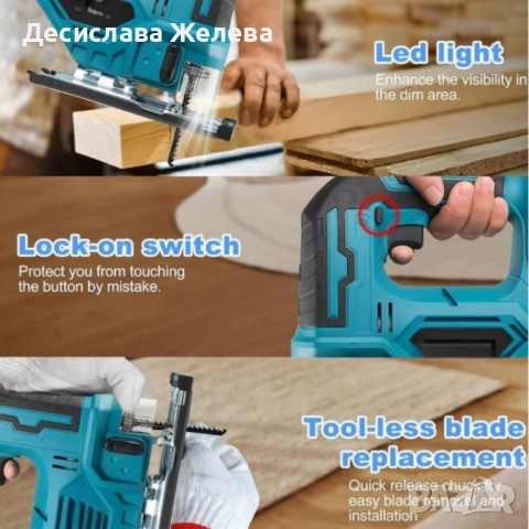 Безжичен прободен трион/зеге KraftRoyal BG, снимка 4 - Куфари с инструменти - 52773266