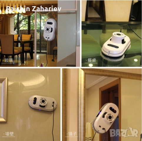 Робот за почистване на прозорци с дистанционно управление/ Материал: ABS пластмаса, снимка 8 - Кухненски роботи - 51632905