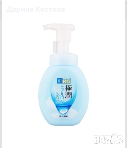 Козметика за лице, снимка 5 - Козметика за лице - 52844963