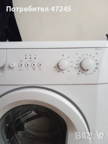 Пералня BEKO, снимка 2 - Перални - 52969495