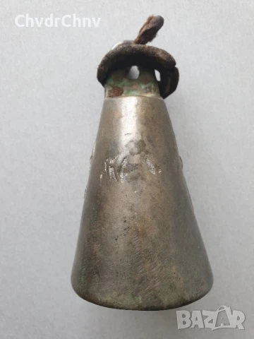 Много стар турски-османски бронзов чан/ръчно кована камбана-звънец/18-ти век, снимка 5 - Антикварни и старинни предмети - 50497905