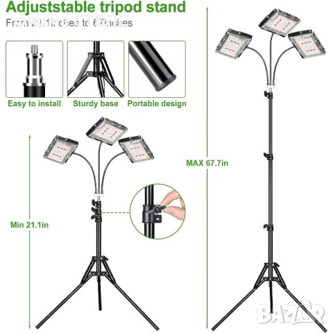 Лампа за отглеждане на растения STELS, Трипод, Таймер, 150 LED, Черен, снимка 6 - Други - 44065220
