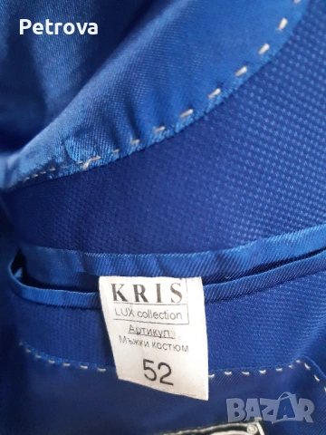 Абитуриентски костюм 52 номер, снимка 8 - Костюми - 53570704