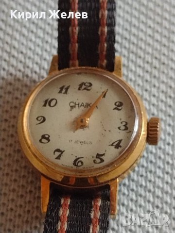 Стар механичен часовник CHAIKA 17 JEWELS с позлатена рамка за КОЛЕКЦИЯ 43076