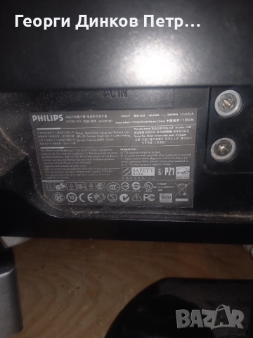 Домашен комп с монитор, снимка 5 - Монитори - 52893603