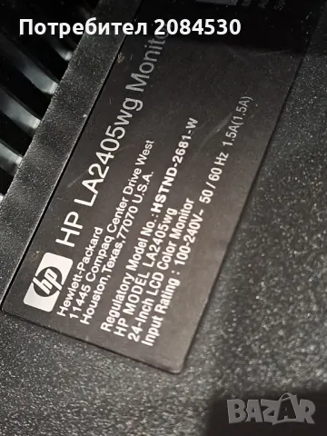 Монитор  HP - / LA2405wg Monitor/, снимка 9 - Монитори - 48835149