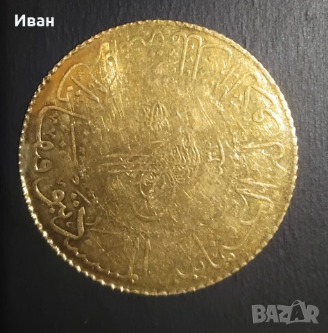 100 куруша Делукс,, снимка 3 - Нумизматика и бонистика - 53138023