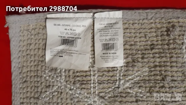 Коледно детско килимче  , снимка 3 - Други - 48459553