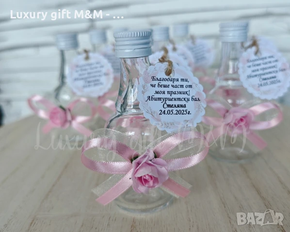 Подаръци за гости, подаръчета за гости, шишенца, снимка 4 - Подаръци за сватба - 36080258