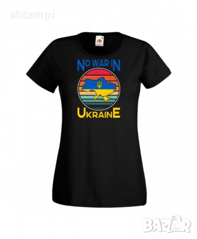 Дамска Тениска Украйна No War In Ukraine 2,спрете войната,подкрепям Укркайна,, снимка 4 - Тениски - 37319851