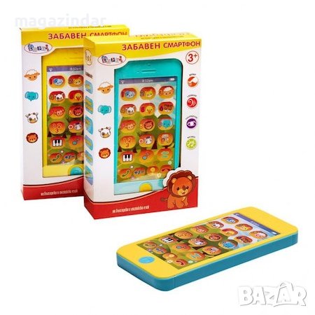 Забавен смартфон