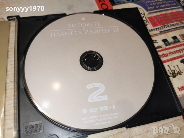 2 ПАЙНЕР 13 ДВД 2112251134, снимка 2 - DVD дискове - 52864255