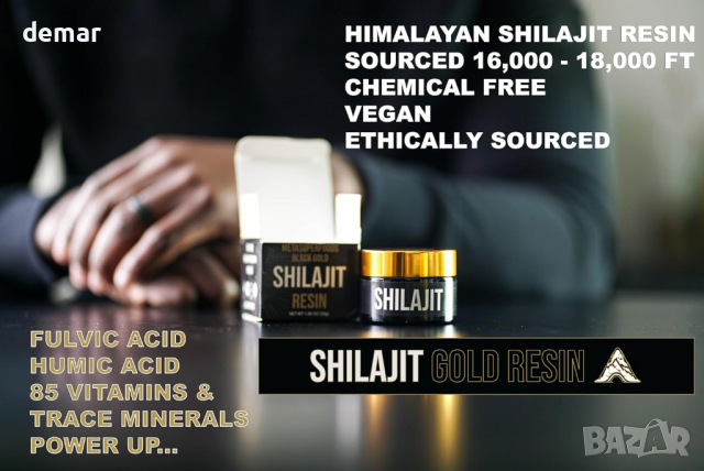 Хималайски Shilajit 30g, усилвател на имунитета и жизнеността, веган, снимка 4 - Хранителни добавки - 44866669