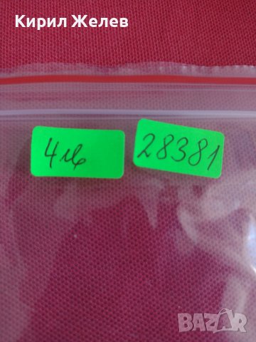 СТРАХОТНА БАНКНОТА 2 БОЛИВАРА ВЕНЕЦУЕЛА УНИКАЛНО СЪСТОЯНИЕ ЕКЗОТИЧНА ЗА КОЛЕКЦИЯ 28381, снимка 9 - Нумизматика и бонистика - 37132145