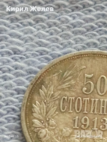 Сребърна монета 50 стотинки 1913г. Царство България Цар Фердинанд първи за КОЛЕКЦИЯ 74751, снимка 4 - Нумизматика и бонистика - 51030438