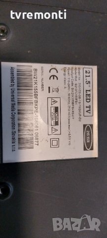 лед диоди от дисплей SAMSUNG LTM215HT04 от телевизор Blaupunkt MODEL B215FC155FBK, снимка 4 - Части и Платки - 37508433