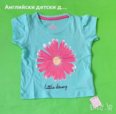Английска детска тениска , снимка 1 - Бебешки блузки - 40158210