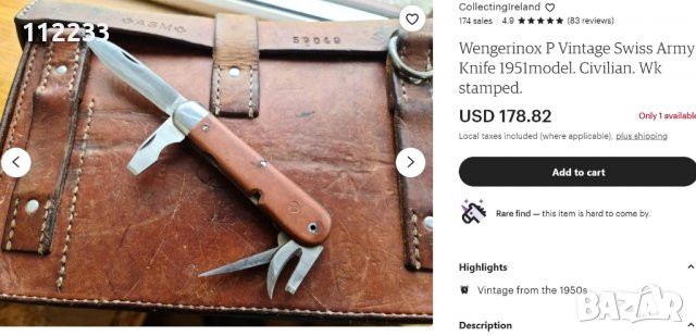 Wenger 51 Soldier Knife 1893, снимка 5 - Ножове - 37424374