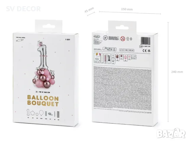 Балони за Първи Рожден Ден в Розово, снимка 3 - Декорация - 49666076