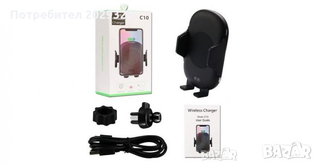 Поставка за зарядно за телефон в автомобил Smart Wireless , C10 QuickCharge 3.0 10W , снимка 1 - Безжични зарядни - 28028817