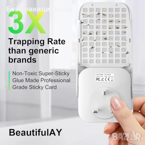 Нови 2 броя Електрически уред срещу летящи насекоми – тиха UV лампа, снимка 4 - Други стоки за дома - 50467659