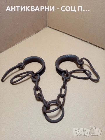 Стари Ръчно Ковани Букай Пранги За Спъване На Животни. , снимка 5 - Антикварни и старинни предмети - 52296559