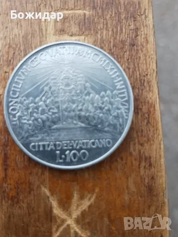 100 Лири.1962г. Ватикана.