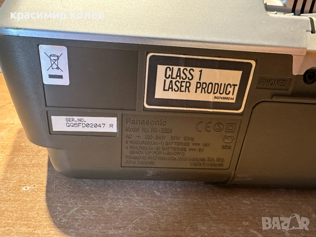 cd радиокасетофон"Panasonic RX-ES29", снимка 8 - Радиокасетофони, транзистори - 52679196