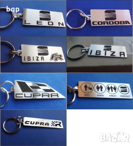  ключодържател seat