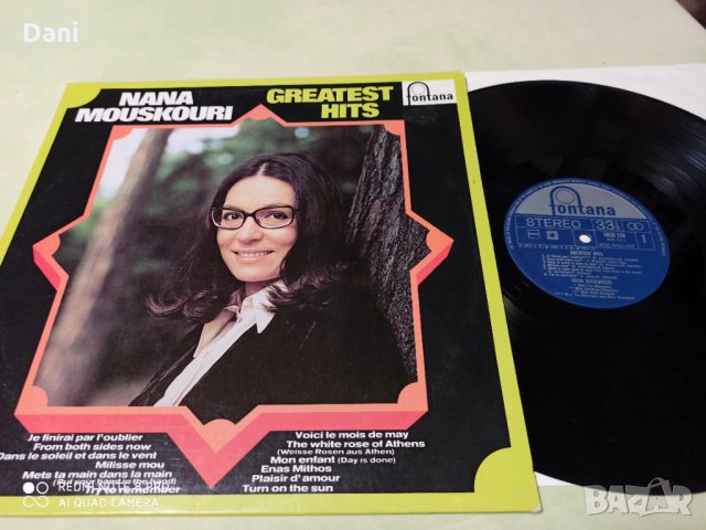 LP - НАНА МУСКУРИ - по 5лв/бр., снимка 10 - Грамофонни плочи - 35271665