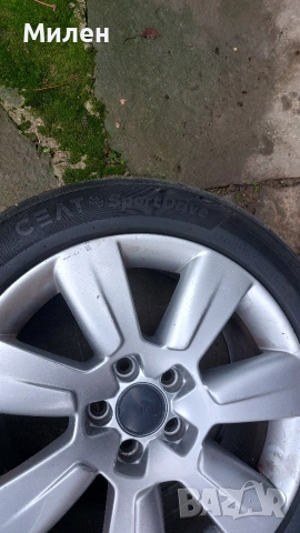 Продавам гуми с джантите , снимка 9 - Гуми и джанти - 52702514