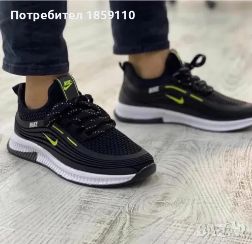 мъжки обувки 