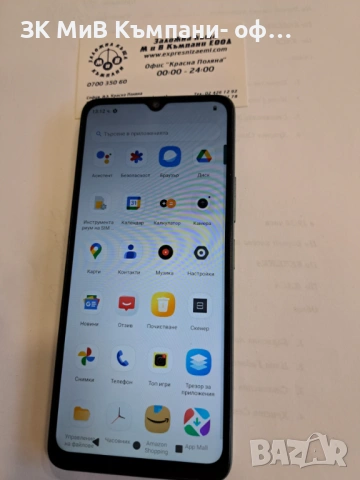 Redmi A3-06901-25