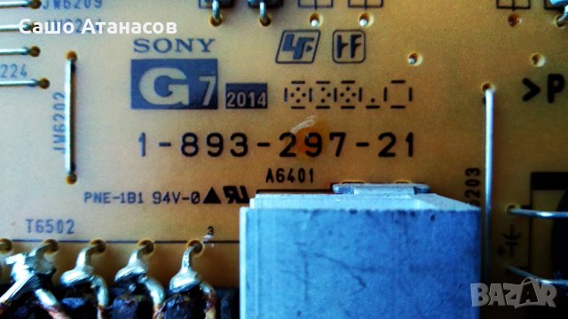 SONY KD-49X8505B със счупена матрица  , 1-893-297-21 , 1-893-272-21 , 1-889-273-21 , 6870C-0515A, снимка 7 - Части и Платки - 32426417