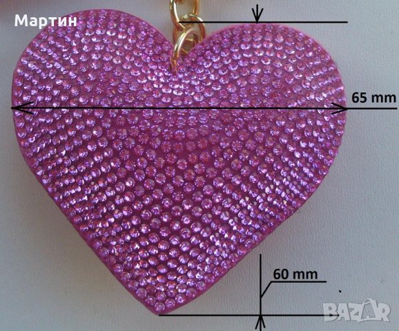 Ключодържател сърце луксозен с кристали малък пискюл и верижка, снимка 9 - Други - 27633522