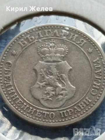 Рядка монета 5 стотинки 1906г. Княжество България Княз Фердинанд първи 50088, снимка 11 - Нумизматика и бонистика - 50003076