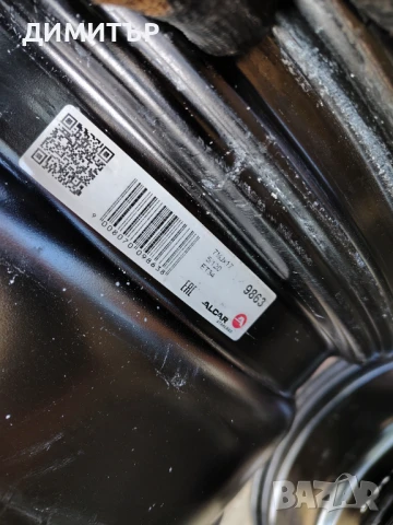 4бр.Железни джанти 17ки за BMW 5x120 7,5J ET34, снимка 5 - Гуми и джанти - 51318518